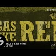 Dimitri Vegas Like Mike Rej Remix