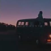 У Меня У Тебя Минус