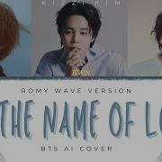 Bts Ai Cover