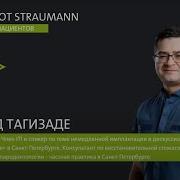 Джавид Тагизаде