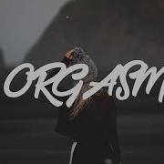 Urumchi Бомбалейла Remix