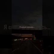 Я Так Хочу Позвонить Тебе Но Пожалуй Воздержусь
