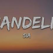 Sia Chandelier Lyrics