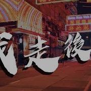 胡晓松 神明不曾拥有