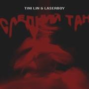 Tin Lin Remix Slow