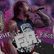 Музыка Для Тренировок Рок