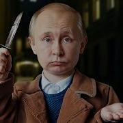 Продолжение Терпилы