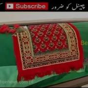 Hazrat Adam A S Ke Qabar Mubarak Subhan Allah