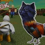 Симулятор Курицы В Роблокс Roblox Chicken Simulator