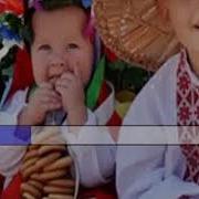 Пісня Про Україну Сучасна