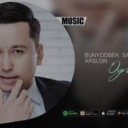 Bunyodbek Saidov Va Arslon Oyna Qiz Бунёдбек Саидов Ва Арслон Ойна Киз Music Version