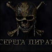 Если Бы Бог Играл В Дотан