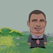 Кличко Поздравляю С Днем Рождения Пух