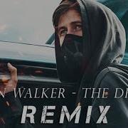 Mk 12 The Drum Remix