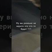 Прикол Песня Ааааааа
