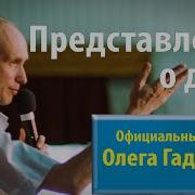 Искусство Жить Просто