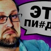 Топ Фразы Куплинова