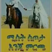 አቦ ስልጤ ለሁሉም አሪፍ ናቹ