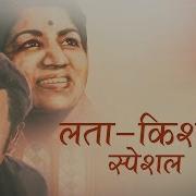 Lata Mangeshkar The Classic Series Kishore Kumar Immortal Melodies