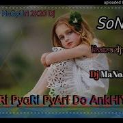 New Nagpuri Dj Song Teri Pyari Pyari Do Ankhiya Mix By Manoj Babu
