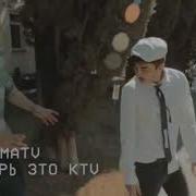 Я Курицу С Ноги У Бал