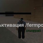 Cleo Беспалевный Бот На Завод Arizona Rp For Samp 0 3 7