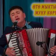 Марат Шарипов Сырдашкым Келет Скачать