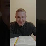И Сказал Змей Жене
