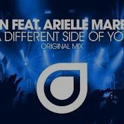 A Different Side Of You Feat Arielle Maren