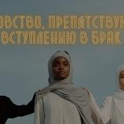 Сихр Та Ты Ль Завадж