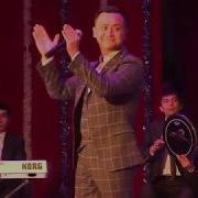 Elmurod Qosimov Gul Keltirdim 2019