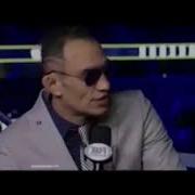 Тони Эль Кукуй Фергюсон