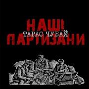 Пісні Ато Оос Буде Нам З Тобою Що Згадати