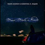 Vadim Adamoff Так Тебе И Надо