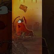 Куда Эт Мы Попали