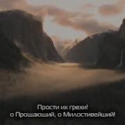 Дуа Мухаммад Аль Люхайдан