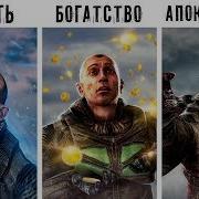 S T A L K E R Тень Чернобыля Концовки