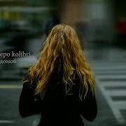 Пьяную Домой Kavabanga Depo Kolibri Slowed Remix