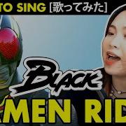 Kamen Rider Black Intro Full Lyrics By Tetsuo Kurata