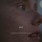 Никогда Не Забывай Кто Ты Есть