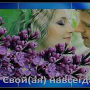 Айдар Тимербаев Новые Татарские Песни