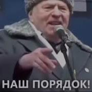 Кому Не Нравится До Свидания