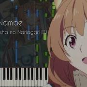 Full Kimi No Namae The Rising Of The Shield Hero Ed Piano Arrangement Synthesia