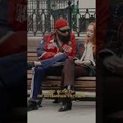Через Неделю Раком Поставлю