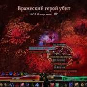 Grim Dawn Выполнение Квестов Изгнанницы Найти Обсидиановый Осколок