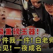 故宫一件我一件