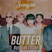 Bts Cover Butter By Rus Cover By Sonyan