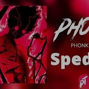 Phonk Drift Speed Up