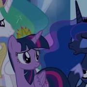 Rus Song My Little Pony Fim You Ll Play Your Part Озвучка От Gala Voices