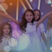 Дима Билан И Детский Хор